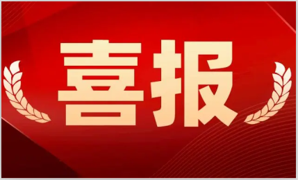 喜訊！環球機械榮獲“廣東省專精特新中小企業”稱號！